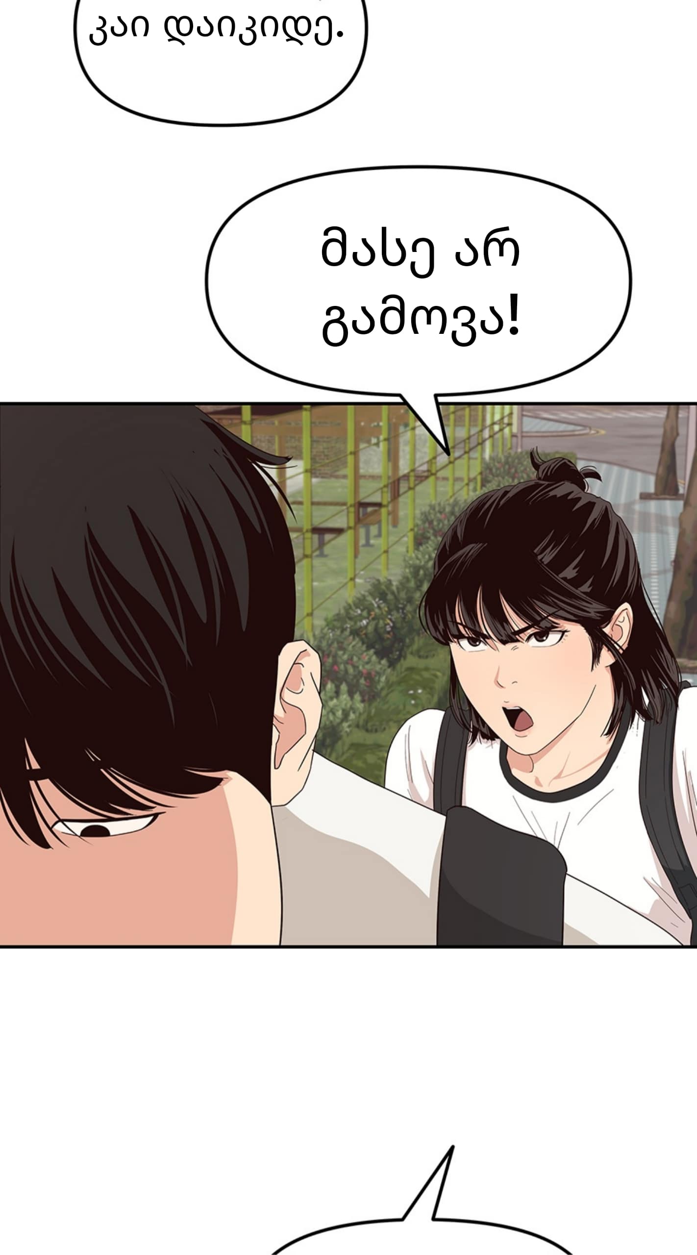 Page (10)
